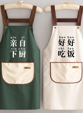 n年轻人防水防油无袖围裙 情侣擦手兜背带厨房清洁围腰白色围兜兜