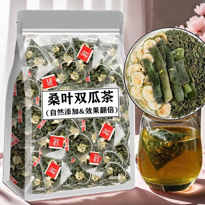 热卖老桑叶双瓜茶冬瓜皮苦瓜片桑叶茶精品霜后泡水天然组合养生茶