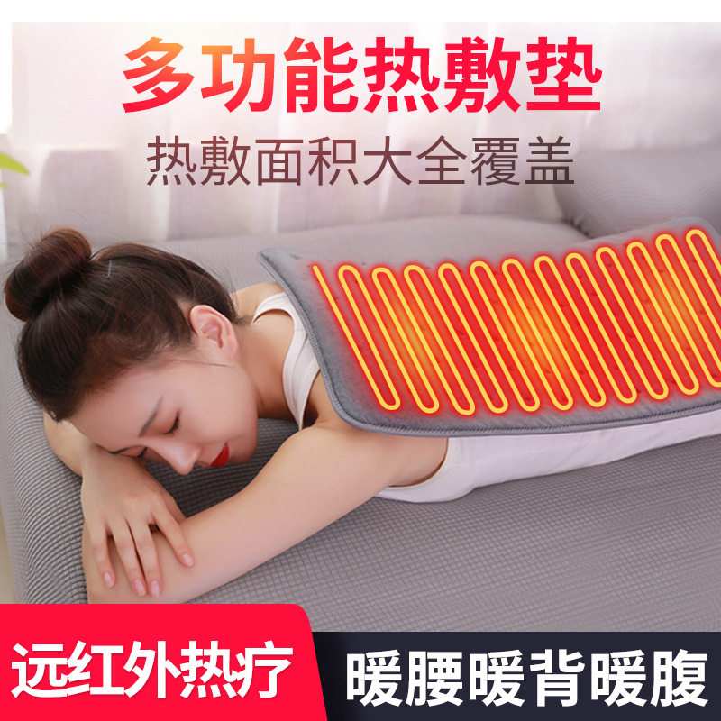 碳纤维远红外热敷电加热毯子暖身发热毛毯跨境电热毯电加热理疗垫