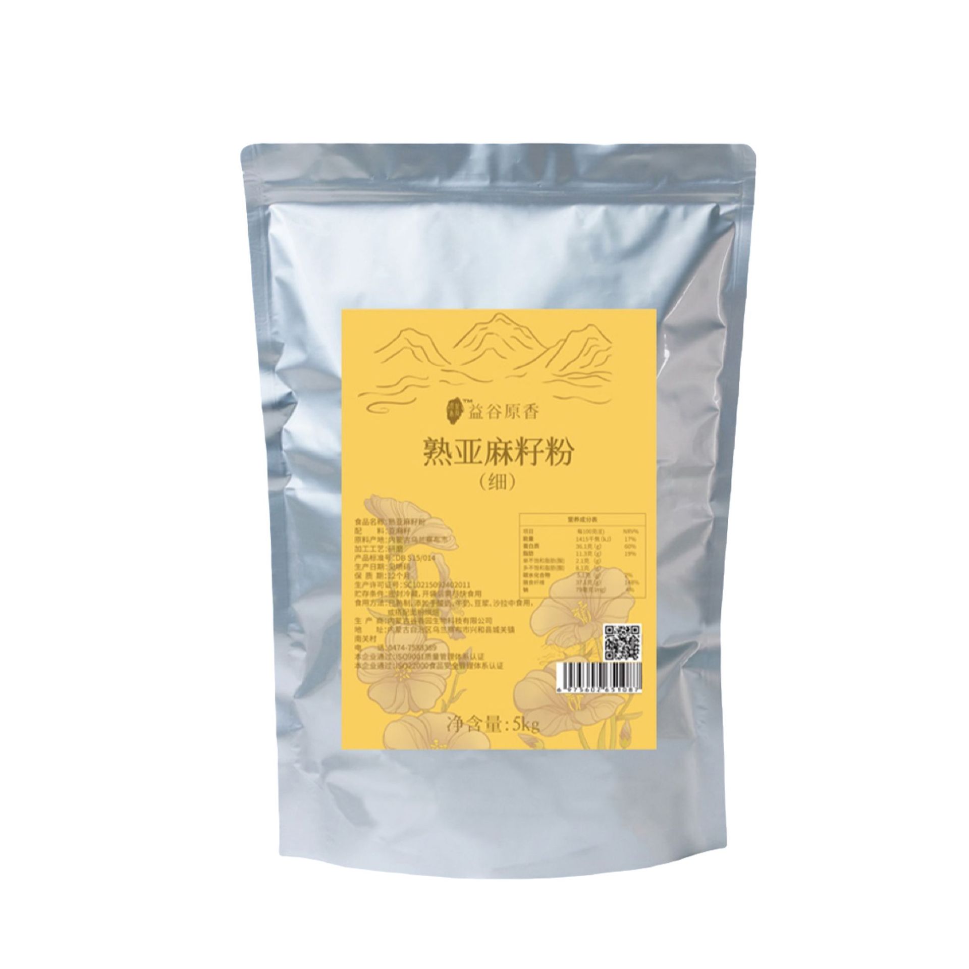 厂家直发脱脂亚麻籽粉细粉内蒙谷香园面包烘焙原料辅料餐粉5kg