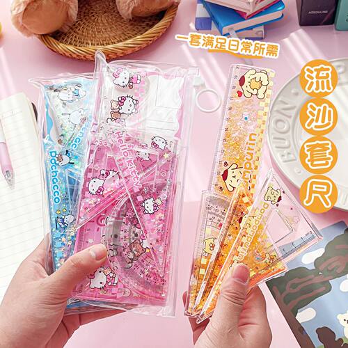 三丽鸥亚克力可爱卡通入油流沙尺子套装四件绘画公学生儿童文具