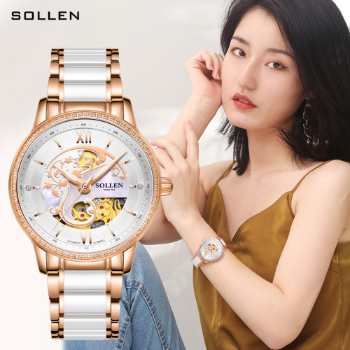 SOLLEN梭伦女士机械表手表ins风时尚韩流女表