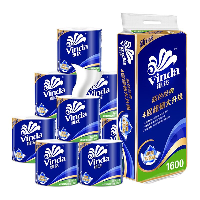 维达卷纸蓝色经典4层160克大有芯卷纸