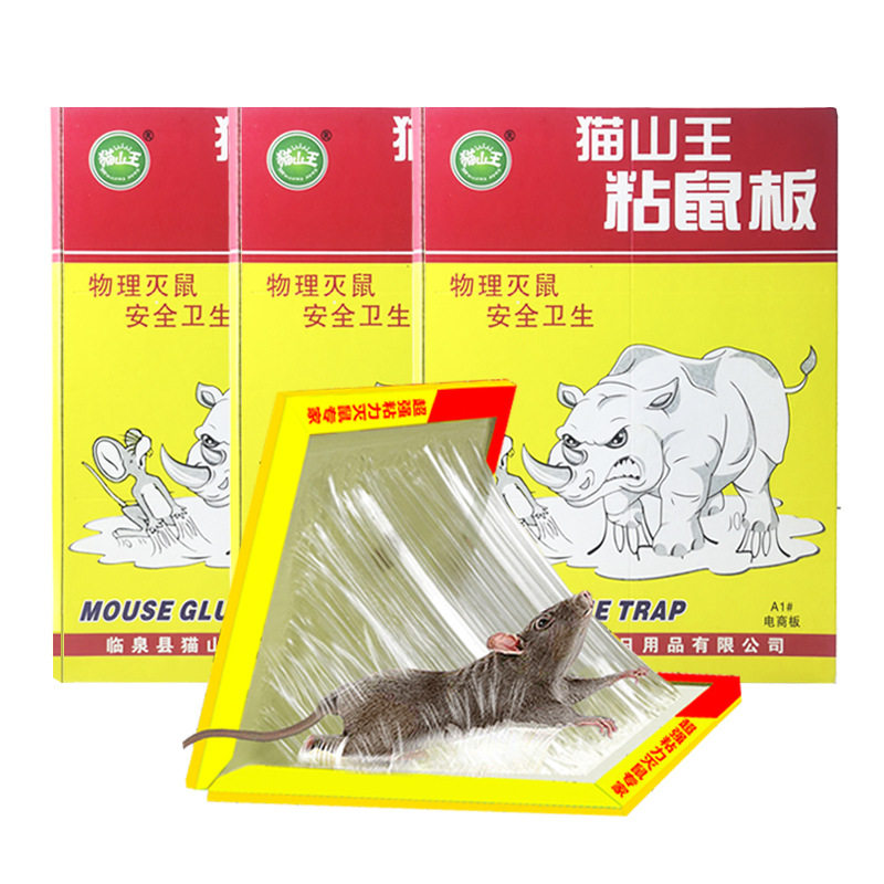 MAOSHAN 킹 마우스 보드 대형 마우스 스티커 마우스 잡기 보드 가정용 슈퍼 강한 끈적 마우스 보드 마우스 잡기 유물