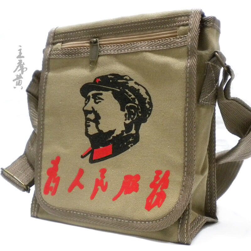 雷锋为人民服务帆布包肩包解放斜挎包红五角星包毛主席包演出道具