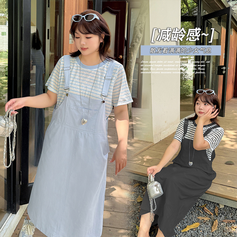 大码韩版气质学院风龄背带裙套装女2025夏新款条纹T恤两件套200斤