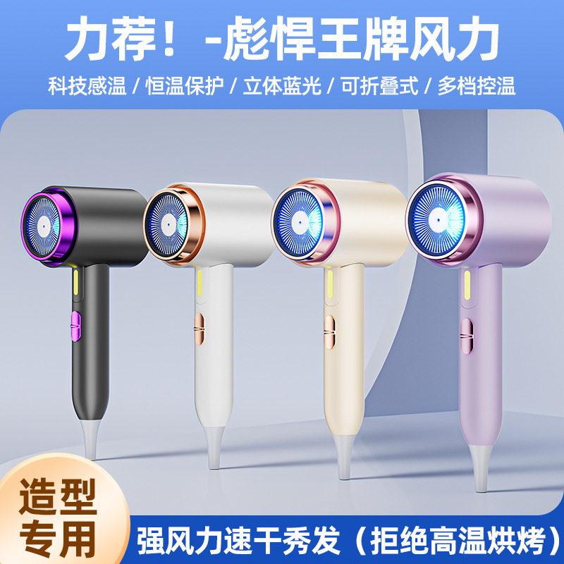 家用大功率吹风机恒温不伤发酒店发廊宿舍电吹风冷热风交替跨境