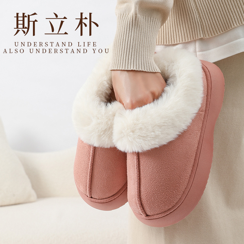 拖鞋秋季家居棉拖鞋情侣冬季包跟女居家可爱毛绒家用秋冬女士外穿