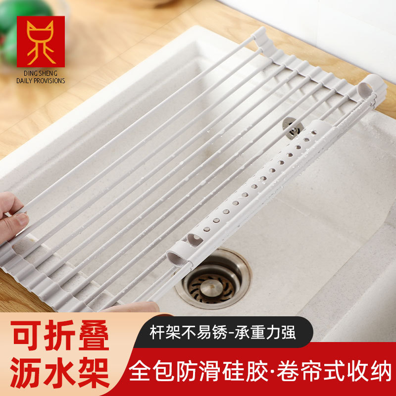 厨房水槽沥水架水池碗碟滴水架沥水卷帘架可折叠硅胶边槽滤水架