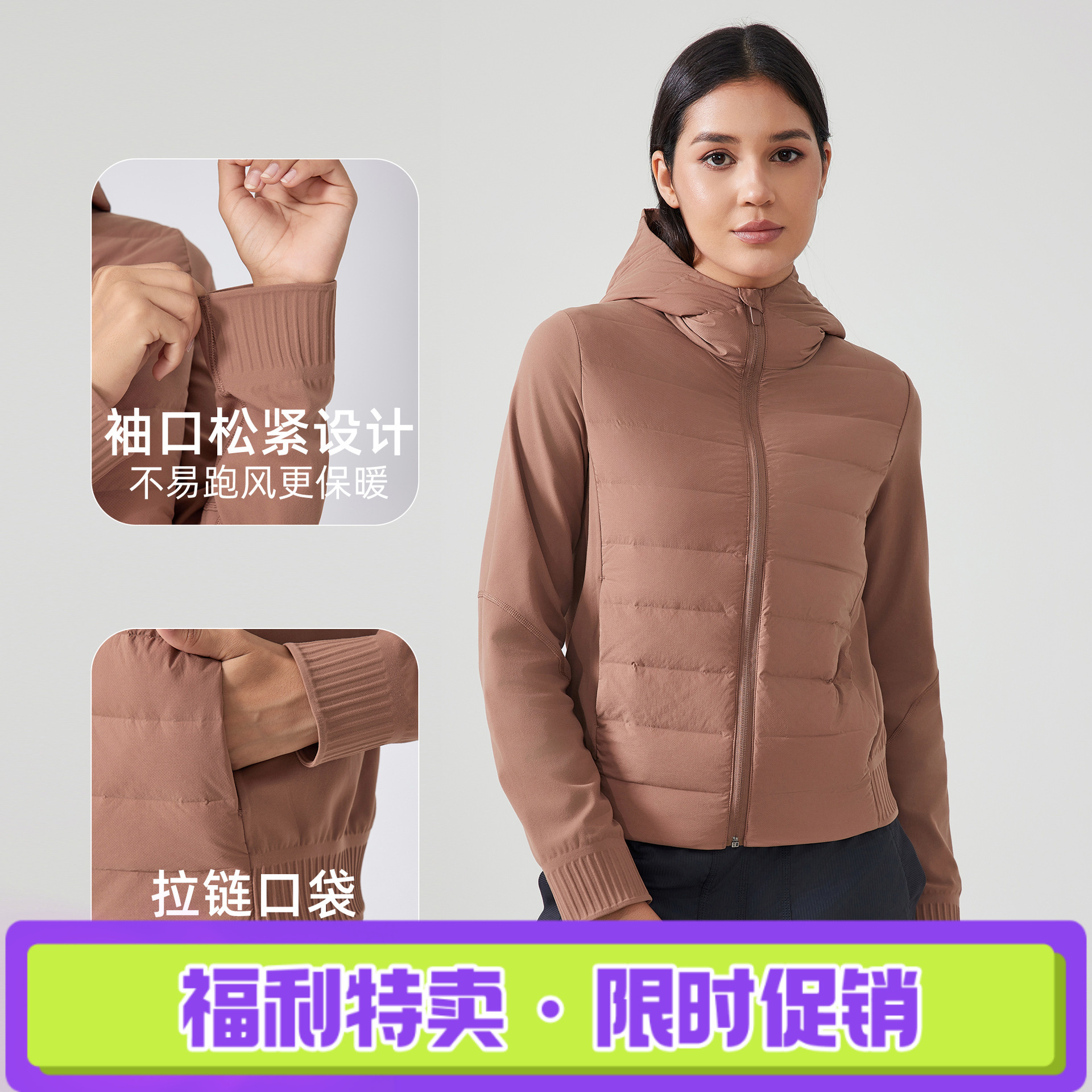 秋冬新款保暖连帽羽绒服女短款轻薄时尚健身服运动休闲外套DAW008