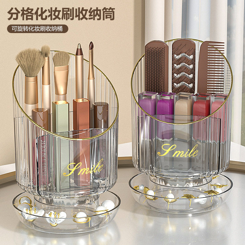 大容量旋转化妆刷桶便携刷子收纳盒筒口红眉笔眼影刷防尘笔筒批发,收纳整理,化妆箱/盒,淘宝优惠券,粉丝福利购,淘宝优惠卷