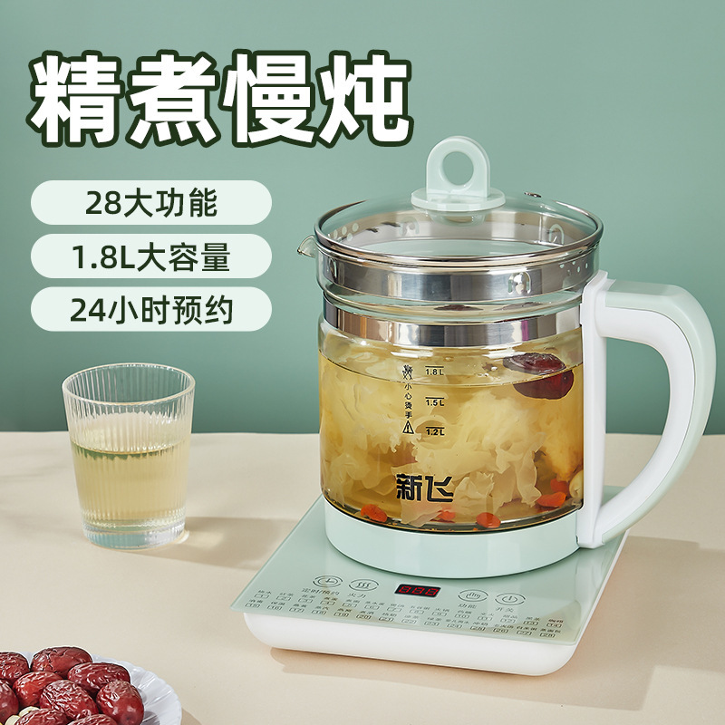 智能1.8L新飞养生壶家用多功能全自动花茶壶玻璃电热烧水壶发_小淘网络创业联盟_厨房电器-第5张图片-提都小院