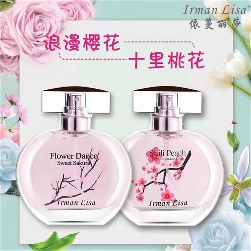 缘分花果香调依蔓丽莎
