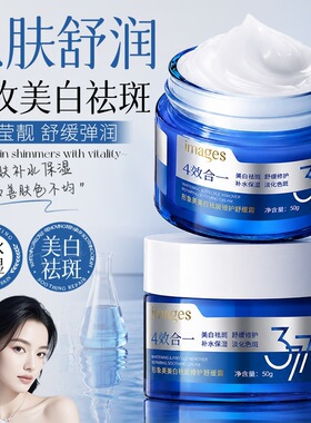 中国形象美正常规格是基础包装