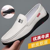 男鞋 夏季 士日常休闲皮鞋 真皮透气软皮软底驾车豆豆鞋 奥伦新款 新款