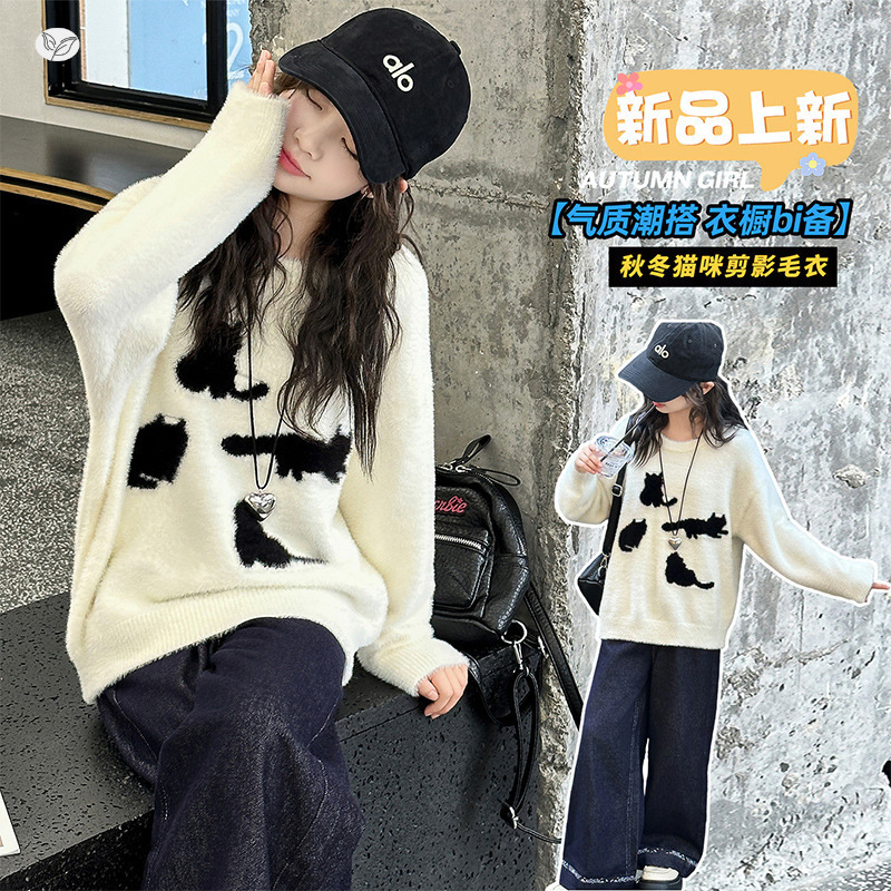 女童水貂绒毛衣2025年冬季新款卡通猫咪打底衫中大童软糯内搭上衣，童装毛衣，祺儿童装