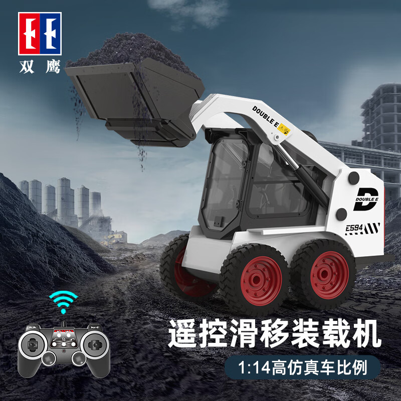大号遥控装载机玩具模型推土机