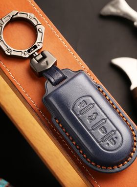 适用于丰田大发PERODUA钥匙套Daihatsu宝腾Proton壳myvi扣tanto包