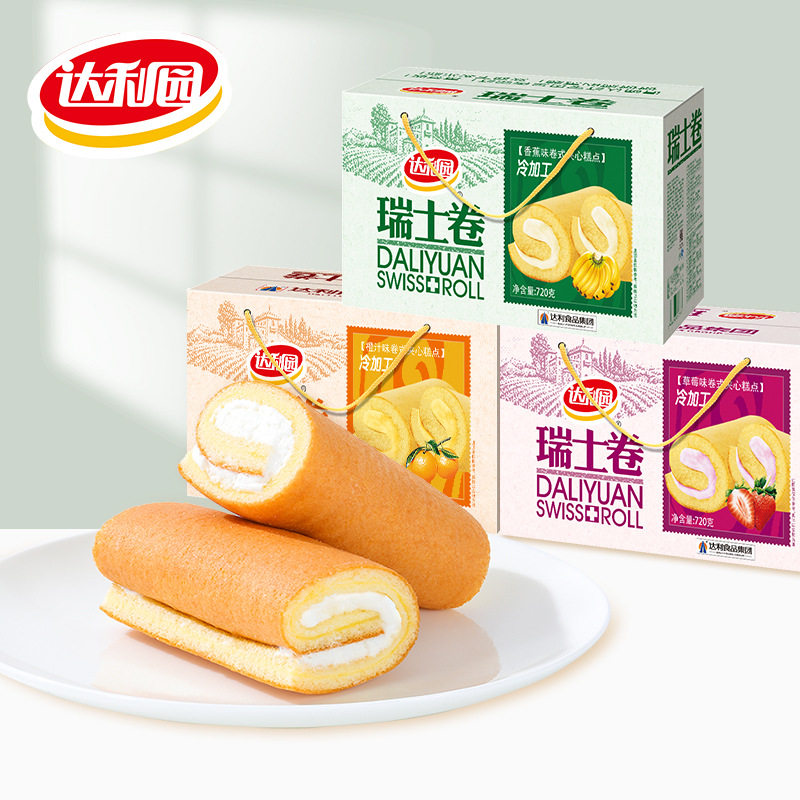 【新老包装随机发货】达利园瑞士卷720g蛋糕面包休闲零食小吃糕点,零食/坚果/特产,传统西式糕点,淘宝优惠券,粉丝福利购,淘宝优惠卷