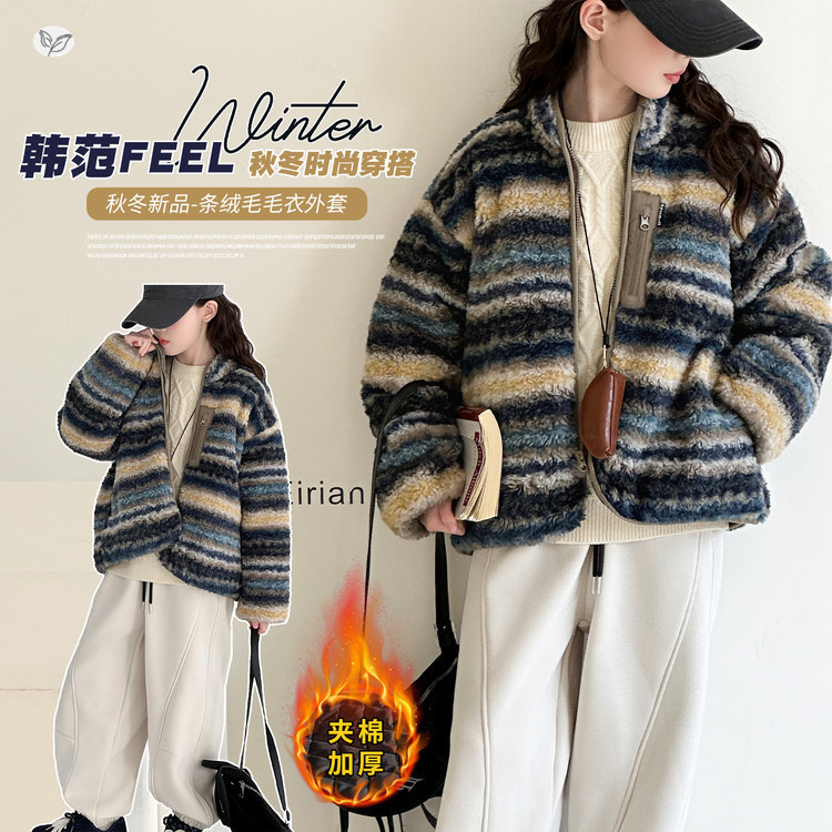 女童2025秋冬新款加绒条纹外套连帽棉衣中大童韩版加厚保暖毛毛衣，童装休闲套装，祺儿童装