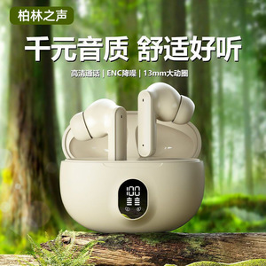 新款耳塞895B入耳式真无线蓝牙耳机跑步运动超长续航降噪适用耳机