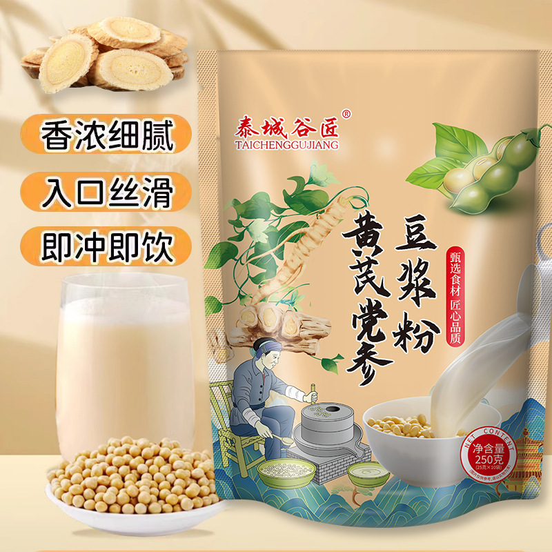 黄芪党参豆浆粉营养代餐