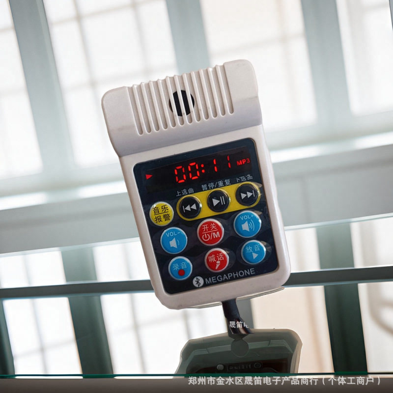车载手柄式扩音机12V-90伏150W蓝牙地摊喇叭叫卖器宣传广播喊话器