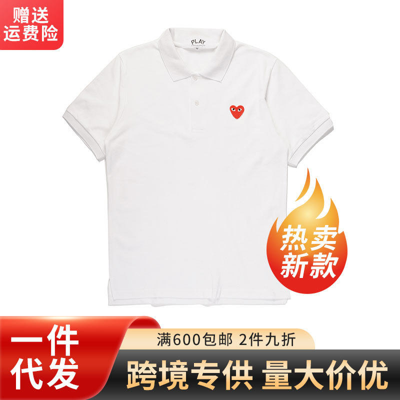 CDG POLO