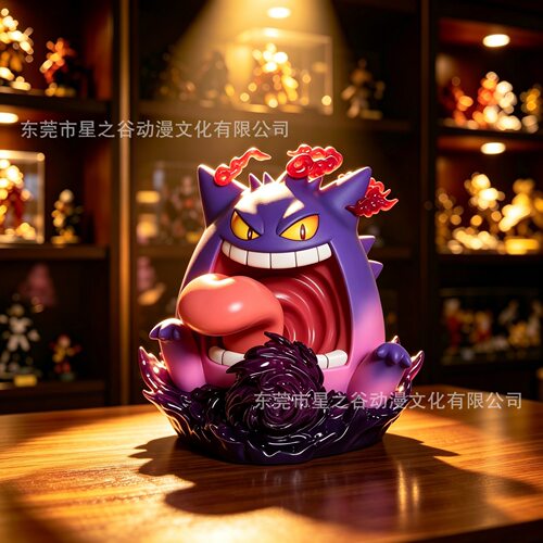 极巨化耿鬼手宠物小精灵贝二次元动漫手模型摆件玩具