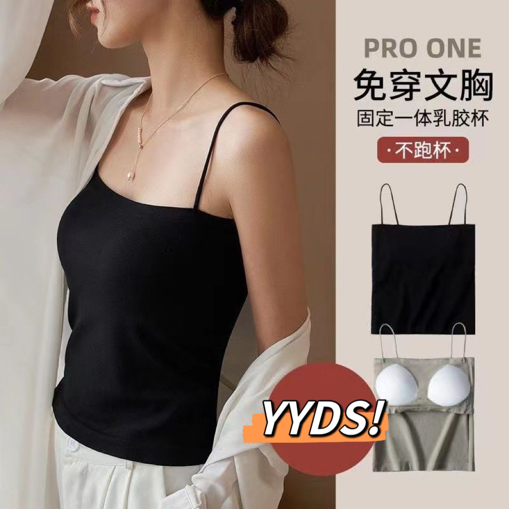 爆款吊带背心女夏一体带胸垫内搭外穿美背文胸内衣打底抹胸上衣