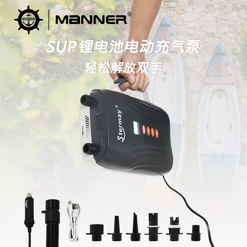 MANNER户外车载充气泵充电式锂电池电动高压泵SUP桨板皮划艇帐篷图片