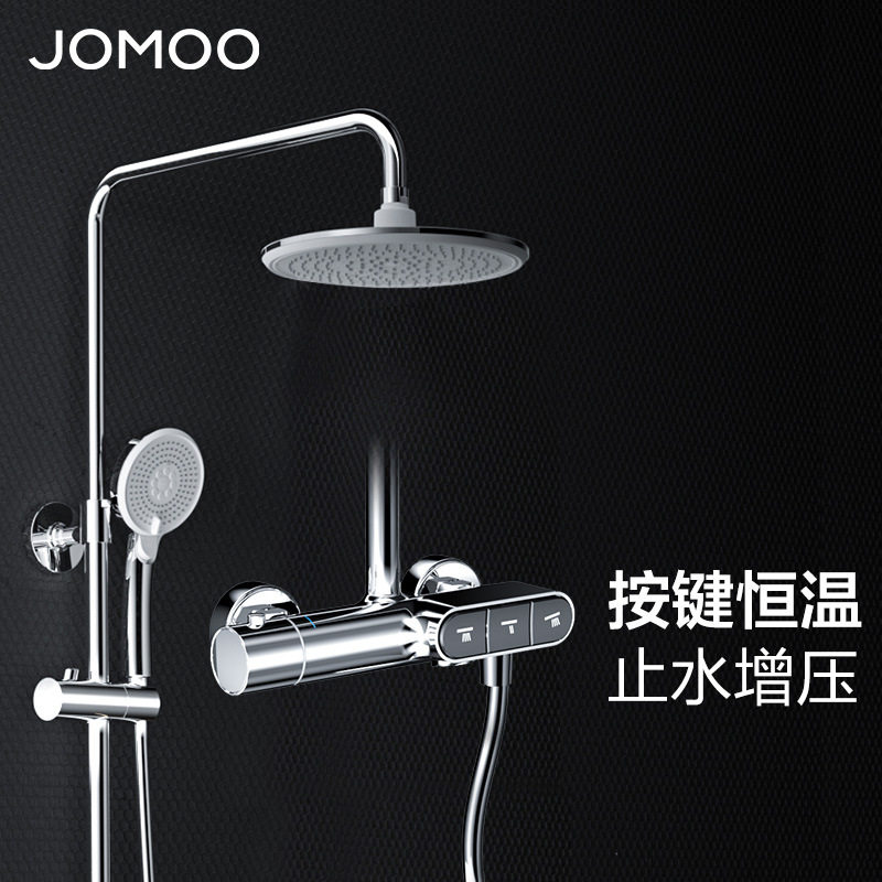 九牧恒温喷枪花洒套装 按键分水净冲喷枪压多出水喷头龙头精铜