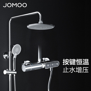 九牧恒温喷枪花洒套装 按键分水净冲喷枪压多出水喷头龙头精铜