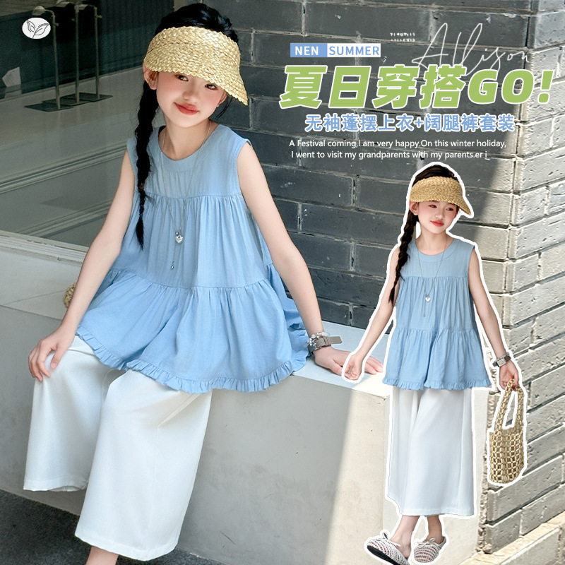 女童夏季背心套装2025新款花边娃娃衫无袖上衣阔腿裤两件套潮P78，商品下架区商品下架区，祺儿童装