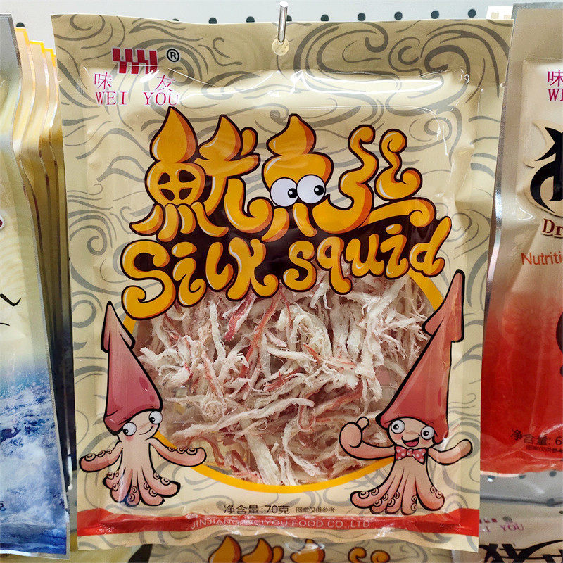 味友碳烤鱿鱼丝即食手撕鱿鱼条须片干货海鲜小吃解馋海味小菜零食