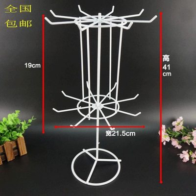 新款钥匙扣展示架饰品旋转首饰展架项链摆摊挂架耳环小饰品架子落