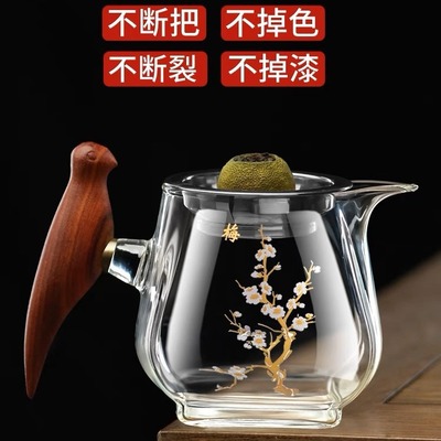 四方公道杯玻璃木把公杯茶漏茶滤一体套装茶海日式过滤分茶器茶具