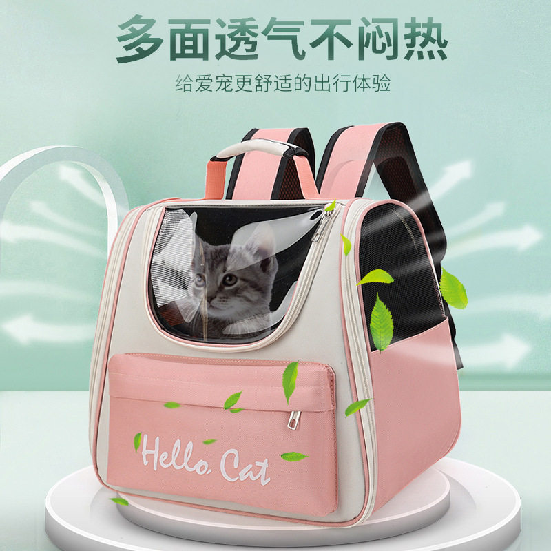 厂家直销猫包宠物包宠物双肩包猫猫出行外出便携通风透气宠物背包