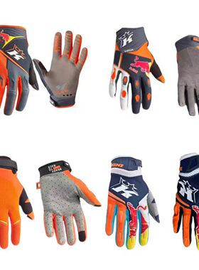Speedqb竞技KIM6色橙色动力越野摩托车骑行手套可触屏防滑手套SQB