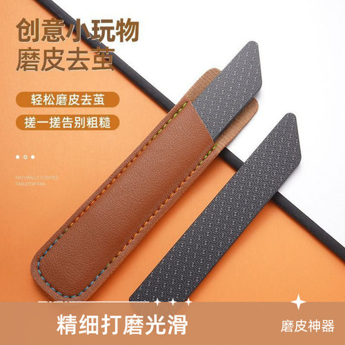 纳米玻璃磨皮器手掌去角质工具学生去死皮去手茧神器磨脚器指甲锉