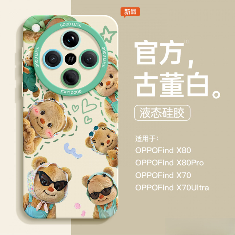 oppofindx8手机壳新款findx7pro+液态硅胶findx6软壳oppo全包