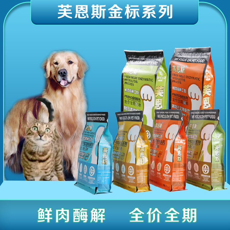 全犬期犬粮猫粮芙恩斯干粮否图片