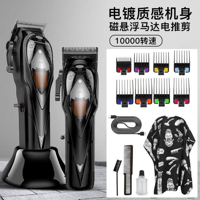 油头黑武士电推剪发廊专用磁悬浮电机渐变理发器颜值推子发型师