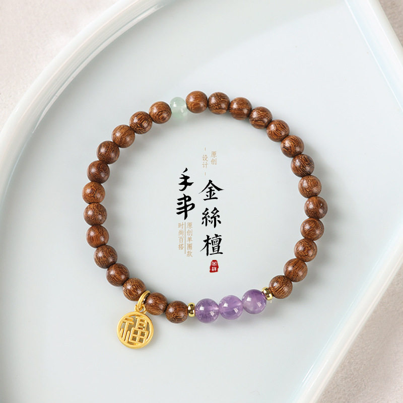 古风金丝檀木圈女同款手串8mm手链