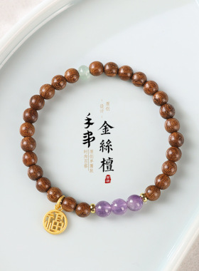 古风金丝檀木圈女同款手串8mm绿檀森系女款手链玉髓水晶玛瑙礼物