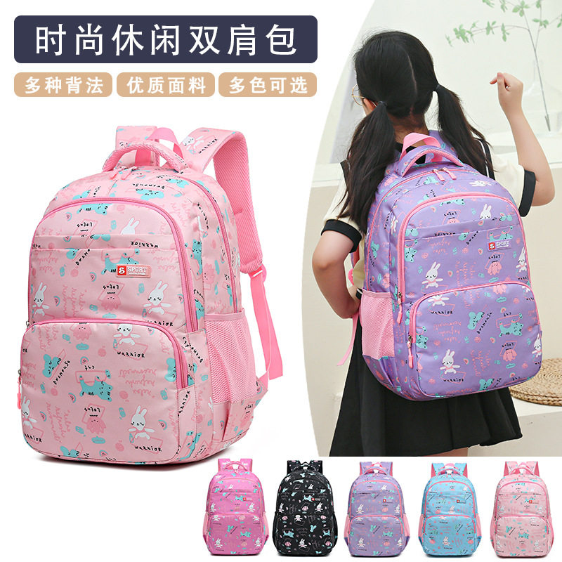 School Bags Backpack Schoolbag Girls kids 大容量儿童双肩书包