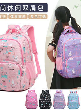 School Bags Backpack Schoolbag Girls kids 大容量儿童双肩书包