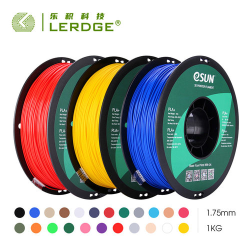 乐积3D打印PLA+耗材 易生韧性FDM材料 1.75MM打印笔环保线料1KG