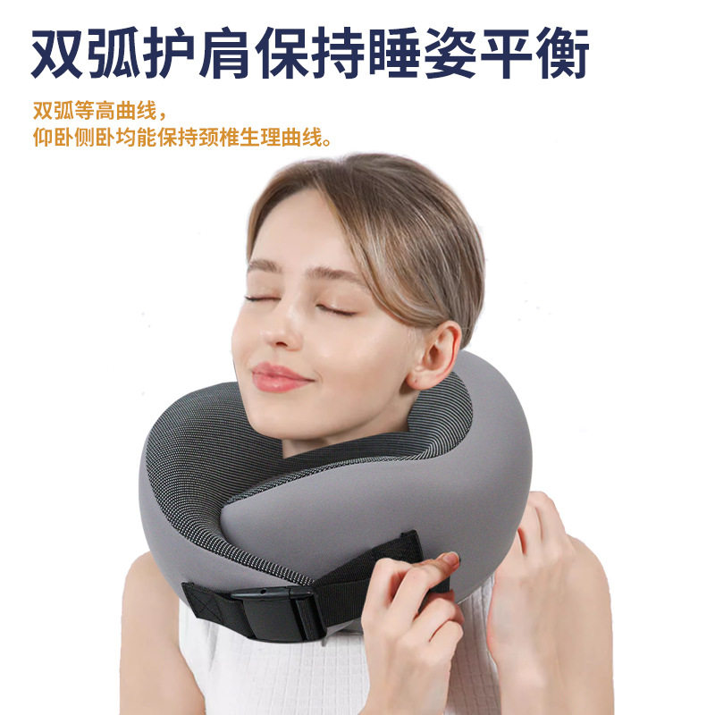 u型枕慢回弹记忆棉旅行可收纳颈枕脖枕护颈椎飞机枕枕芯,床上用品,U型枕/便携枕,淘宝优惠券,粉丝福利购,淘宝优惠卷