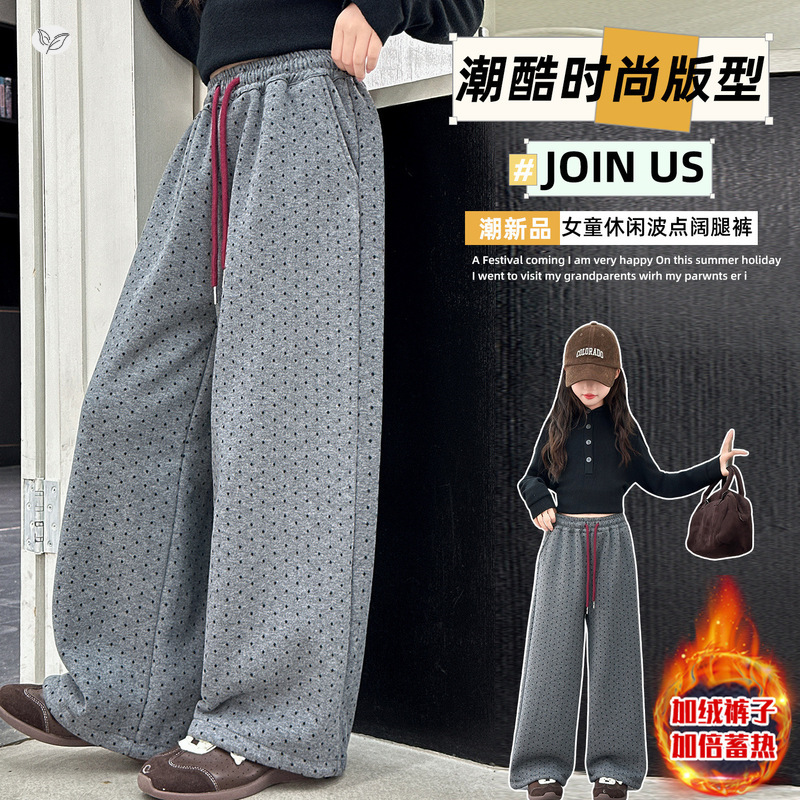 女童加绒波点长裤2025年秋冬新款中大童休闲阔腿裤直筒裤加厚卫裤,童装裤子,祺儿童装 女童加绒波点长裤2025年秋冬新款中大童休闲阔腿裤直筒裤加厚卫裤,童装裤子,祺儿童装